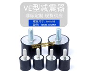 橡膠減震器的優(yōu)點(diǎn)